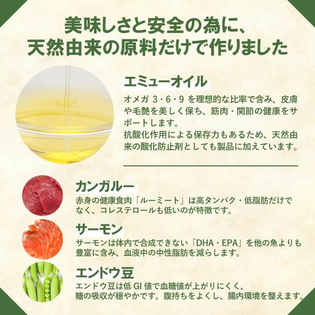 ネイチャーズテイスト（NATURE's TASTE） NATURE'S TASTE ロー