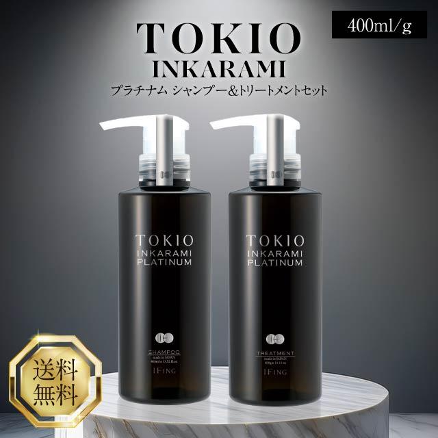 TOKIO INKARAMI IE インカラミ プラチナム シャンプー トリートメント