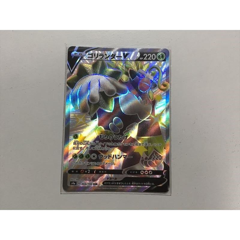 非売品】シャイニースターv ポスター ポケカ ハイクラスパック