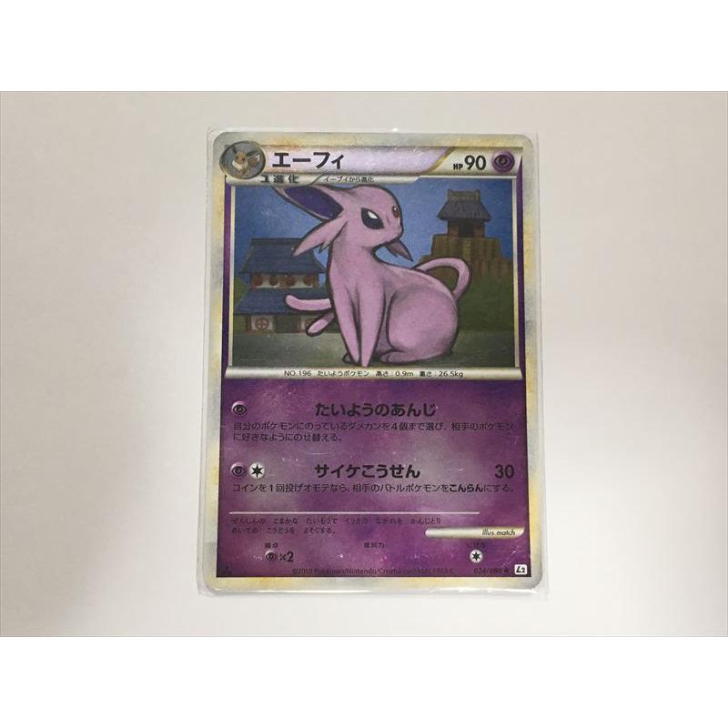 極美品】エイパム レジェンド ミラー 1ED L1 056 ポケモンカード 極美