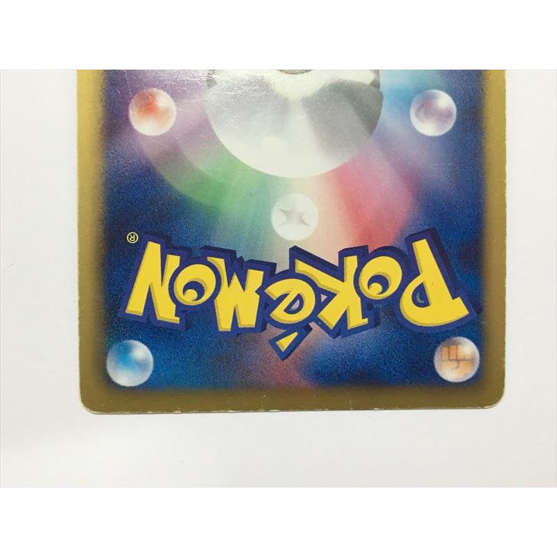 Pokemon（ポケモン） H80【ポケモン カード】 すごいつりざお 1ED BW