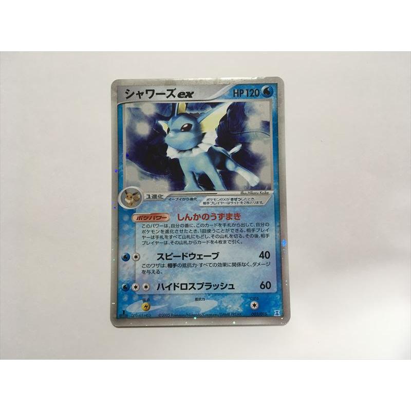 ポケモンカード シャワーズ スター 1edition ワールドチャンピオン