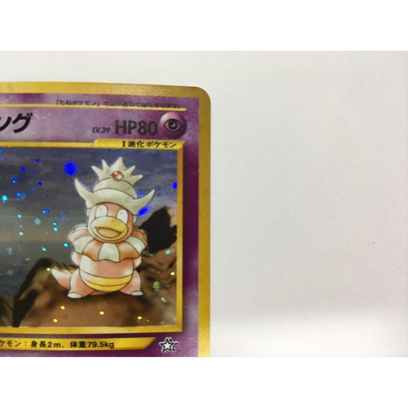 Pokemon（ポケモン） ZC328【ポケモン カード】 ヤドキング LV.39 NO