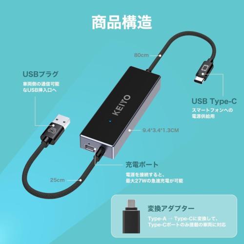 KEIYO(ケイヨー) AN-S155 APPミラータッチカーアダプター スマホを繋ぐ