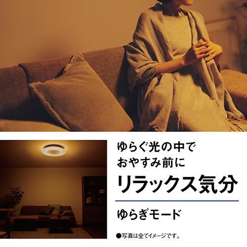 パナソニック(Panasonic) HH-CL0892A パルックLEDシーリングライト 丸
