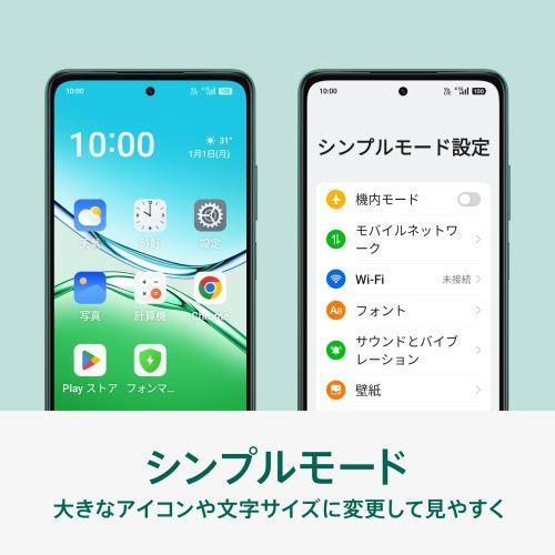 OPPO(オッポ) OPPO A5 5G 6.7型 4GB/128GB ホワイト SIMフリー