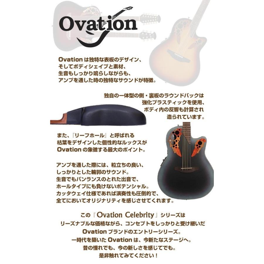 Ovation（オベーション） CE48P エレアコ アコギ スペシャル 18点