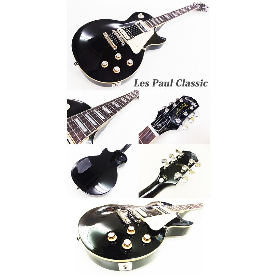 Epiphone（エピフォン） Les Paul Classic EB レスポール エレキギター