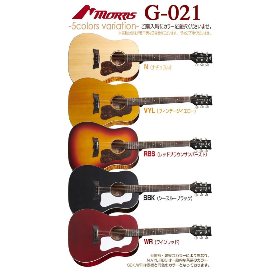 Morris モーリス アコースティックギター MORRIS G-021 アコギ 初心者