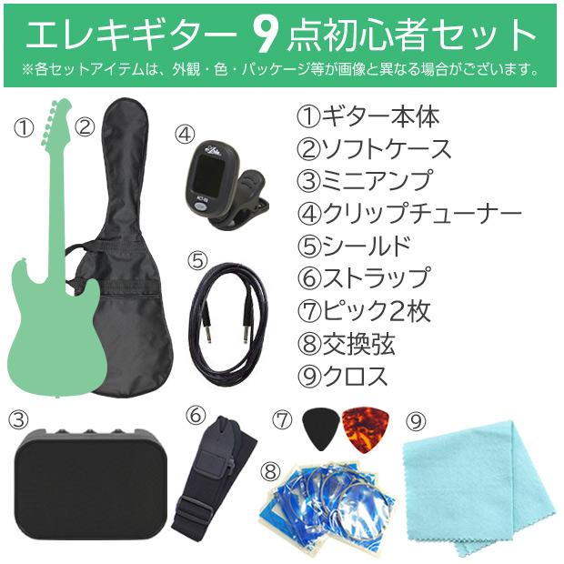 フェルナンデス ギター/初心者セット付属 楽天市場】FERNANDES TEJ-STD