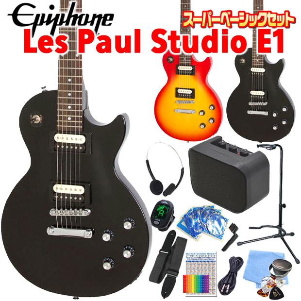 Epiphone（エピフォン） Epiphone Les Paul Studo LT (Studo E1) レス