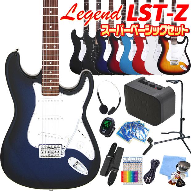 Aria Proll エレキギター 初心者セット Legend LST-Z 15点 NEWスーパー