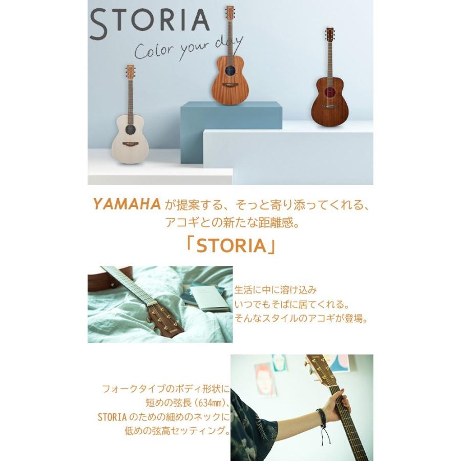 YAMAHA（ヤマハ） アコギ YAMAHA STORIA 初心者 アコースティック