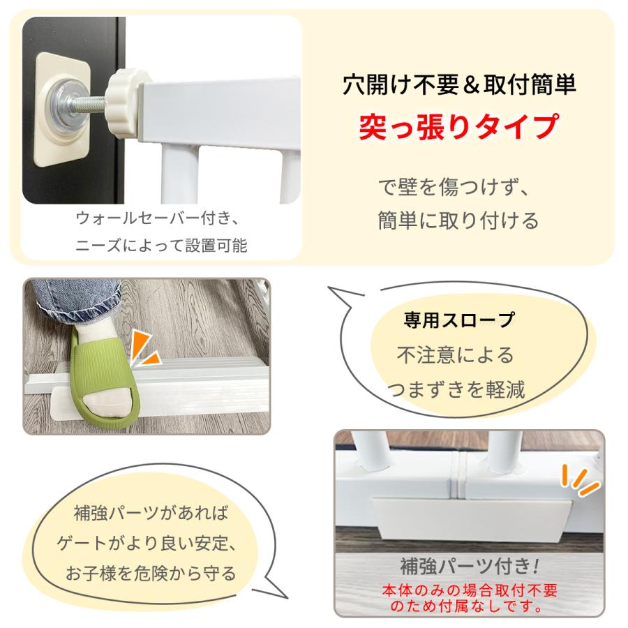 RAKU ペットゲート 安全ゲート 155cm 取付幅76cm-125cm選択可 猫脱走