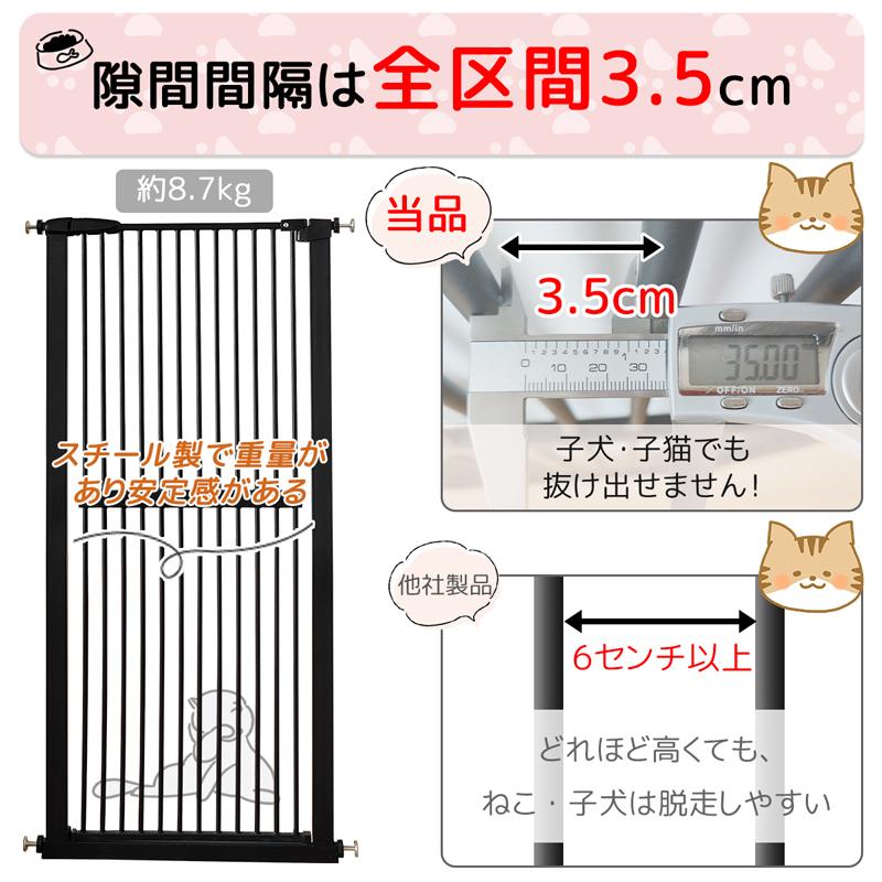 はちわれのくぅペットゲート 猫 ハイタイプ 高155cm 幅225.5- RAKU