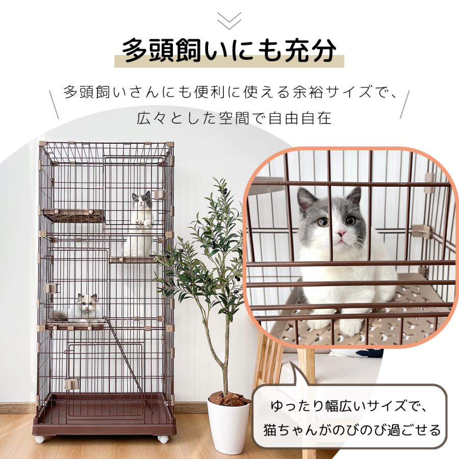 RAKU 猫ケージ 大型 キャットケージ 猫ハウス 1段 2段 3段組み替え自由