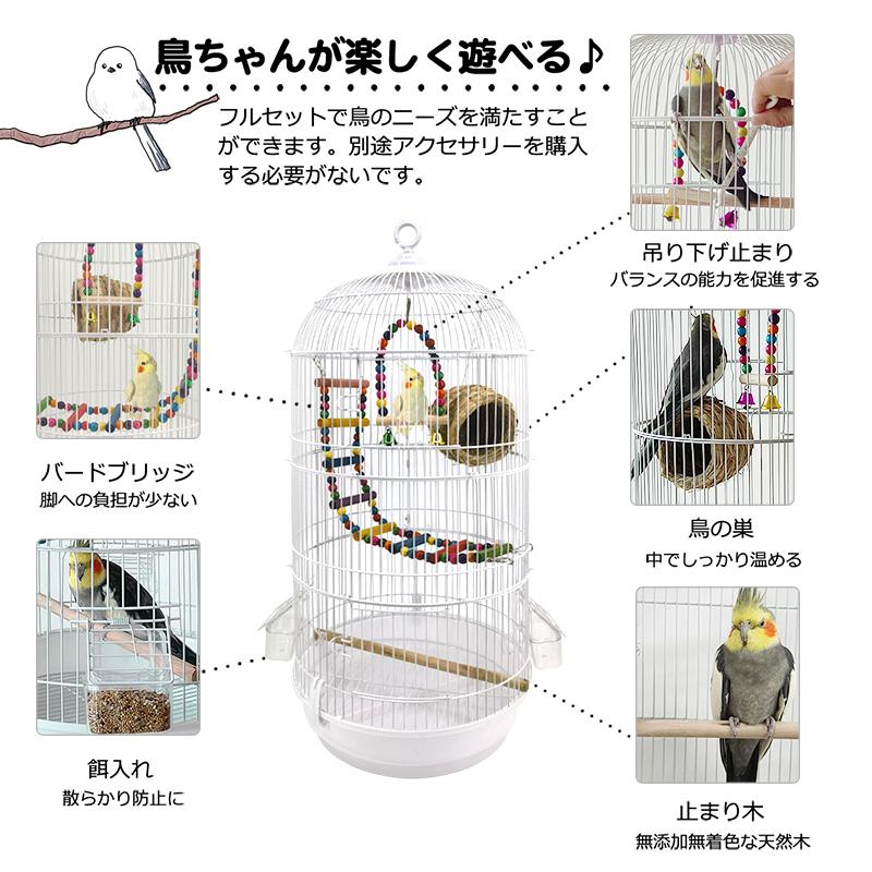 RAKU 鳥カゴ 鳥かご 鳥小屋 多頭飼い 鳥ケージ バードパレス 止まり木