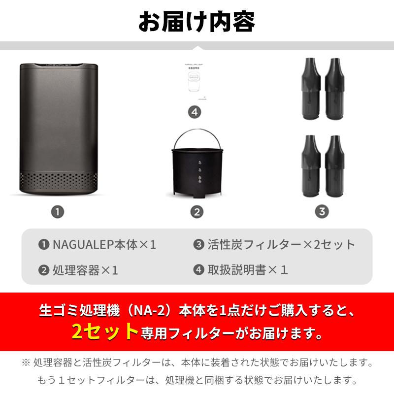 期間限定！半額で39600円】生ごみ処理機 生ゴミ処理機 生ごみ減量乾燥