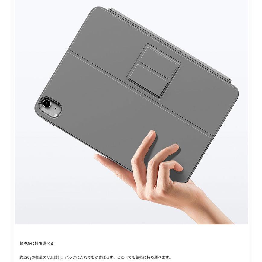 ESR イーエスアール iPad A16 11世代 / 10.9インチ iPad 10 FLEX 着脱