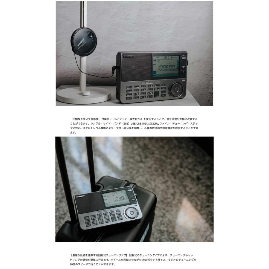 Sangean ATS-909X2J FM / SW 短波 MW 中波 LW 長波 Airマルチバンド