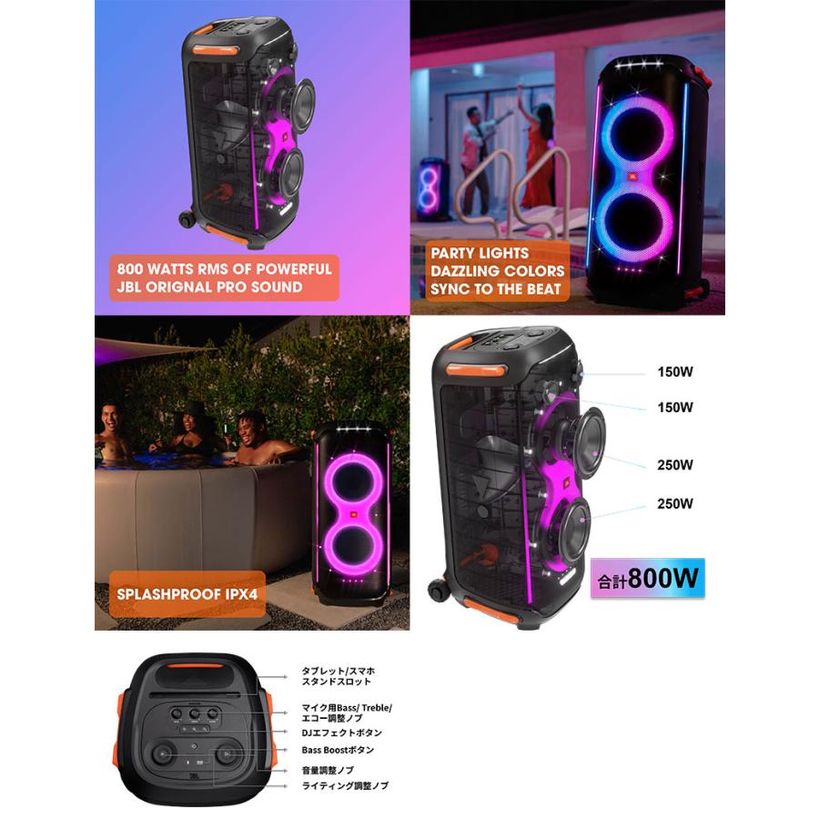 上げ直し！美品 JBL party box ワイヤレススピーカー 上げ直し！美品