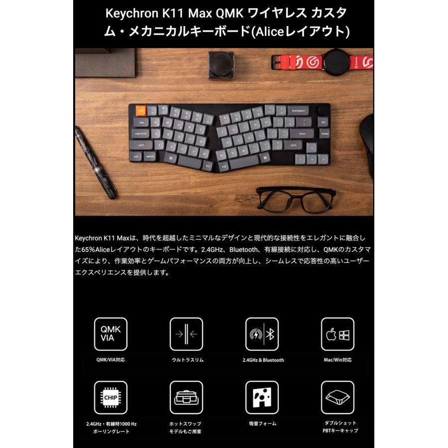 Keychron（キークロン） Keychron K11 Max Aliceレイアウト日本語配列