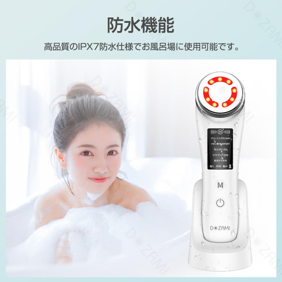 Hokonui 【人気ギフト】美顔器 超音波美顔器 1台多役 フェイスケア