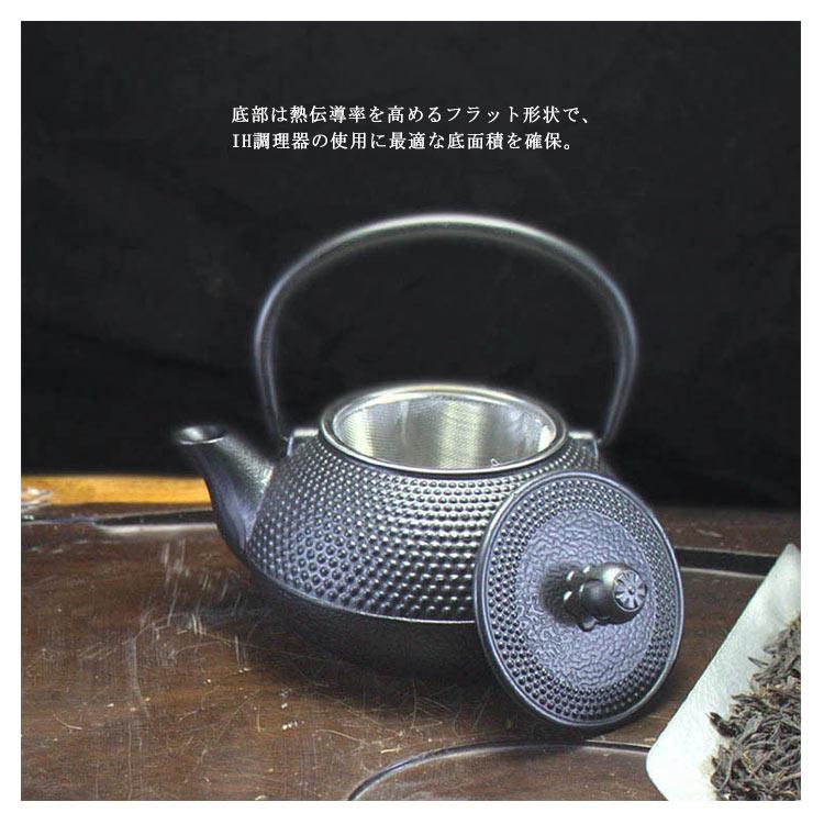 鉄瓶 大容量 800ml 1200ml やかん 鉄やかん ヤカン 茶こし付き