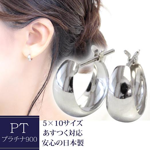 ピアス フープ プラチナ pt900 5×10 地金ピアス ムーンピアス 月甲