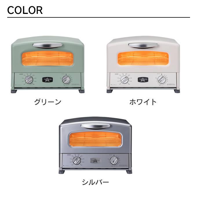 Aladdin アラジン 4枚焼きグラファイトグリル＆トースター AGT-G13B(G