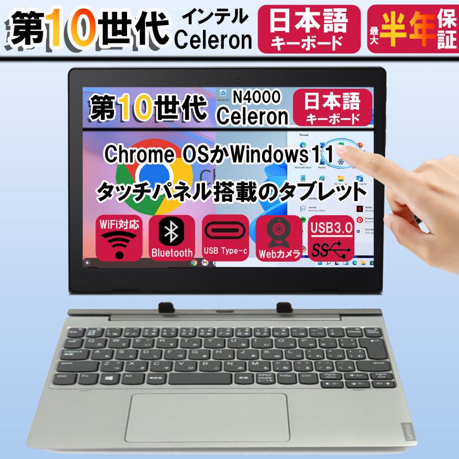 Yoga タッチパネル搭載 ノートパソコン Lenovo ideapad D330 N4000CPU