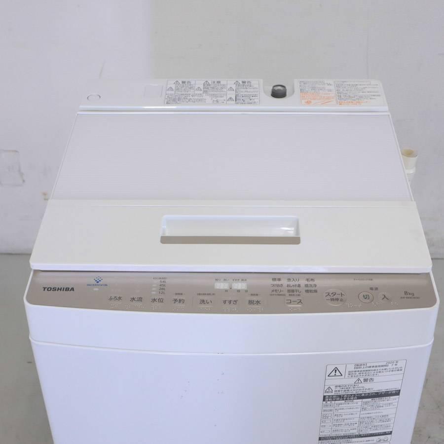 ZABOON 東芝 洗濯機 縦型全自動 AW-BK8D8 (8.0kg/グランホワイト) 中古