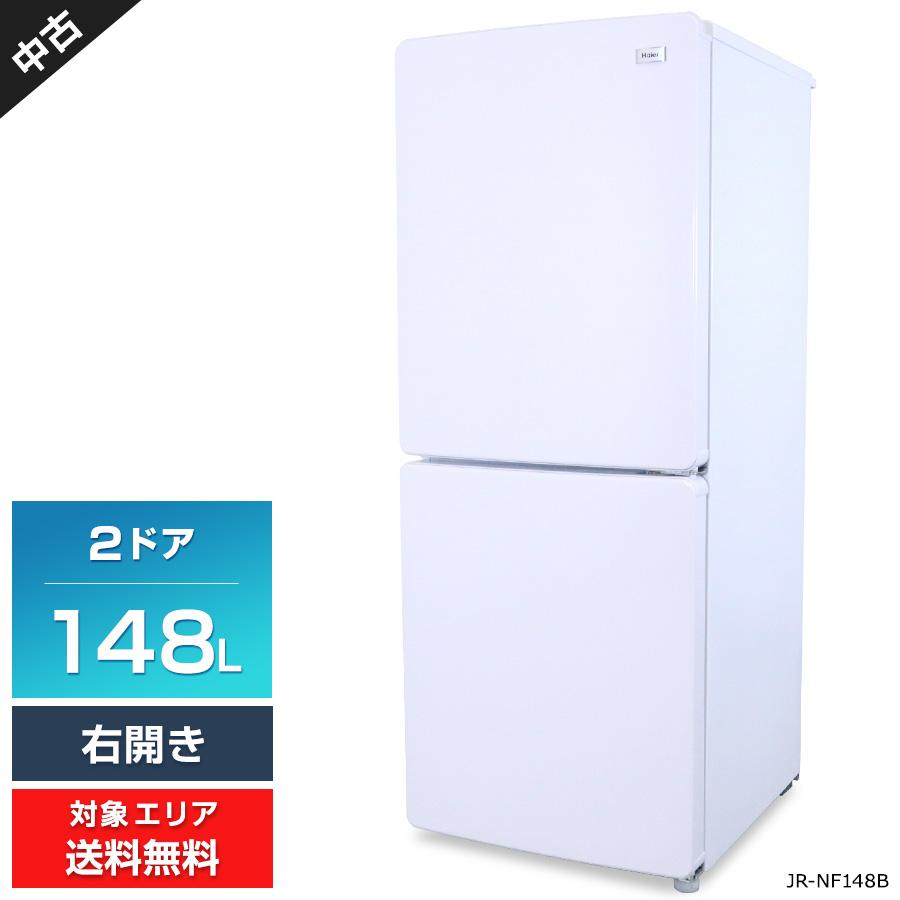 Haier/ﾊｲｱｰﾙ 2ドア 冷蔵庫 JR-XP2NF148F 148L 2022年製