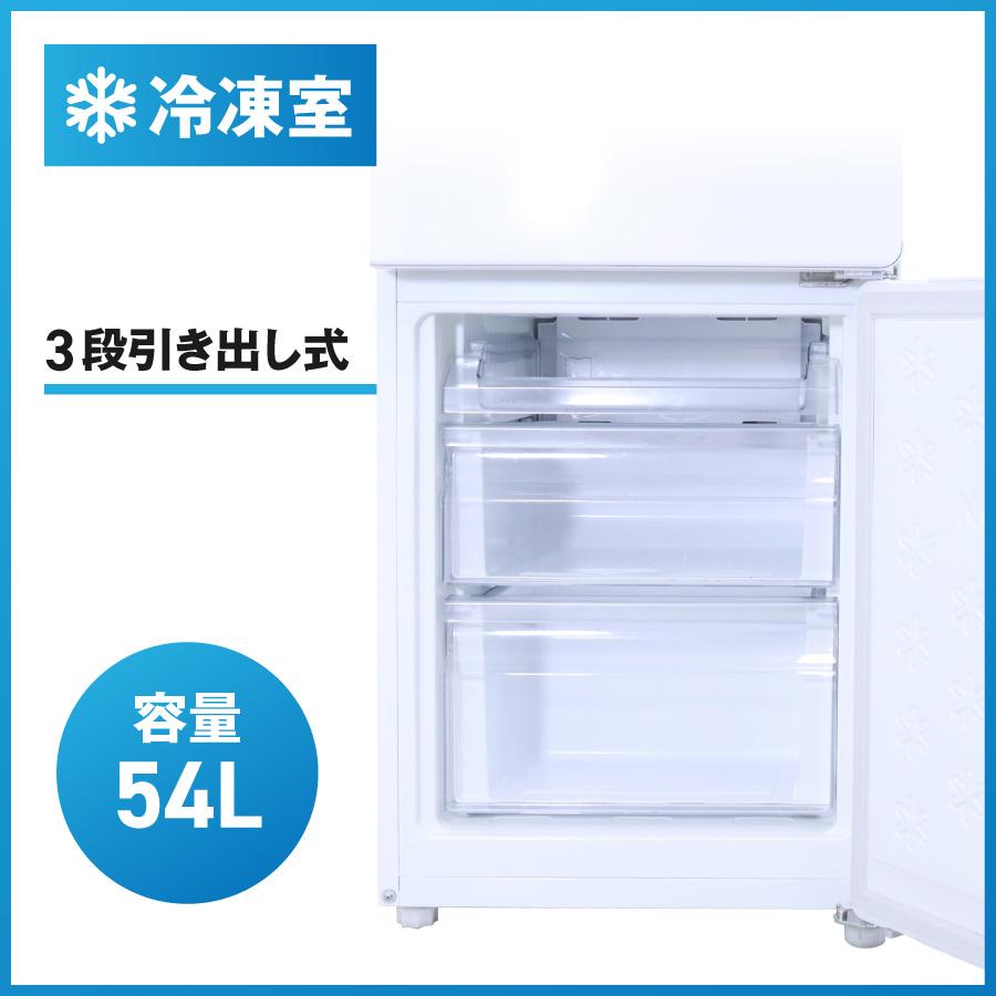 Haier Global Series ハイアール 冷蔵庫 2ドア 148L JR-NF148B (右開き