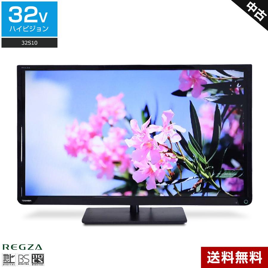 東芝 TOSHIBA REGZA 32S8 TOSHIBA レグザ 32S8 液晶テレビ 32インチ