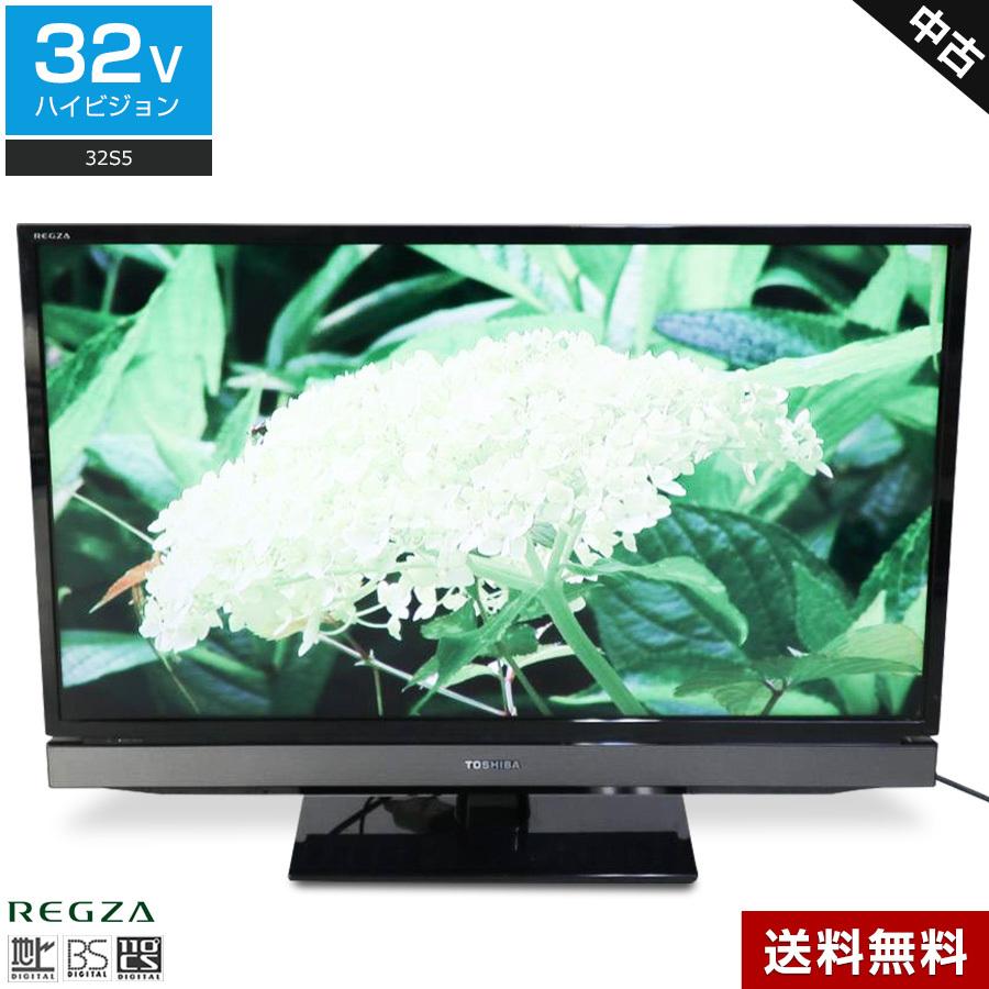 REGZA（レグザ） 東芝 テレビ REGZA 32V型 ハイビジョン液晶 (2012