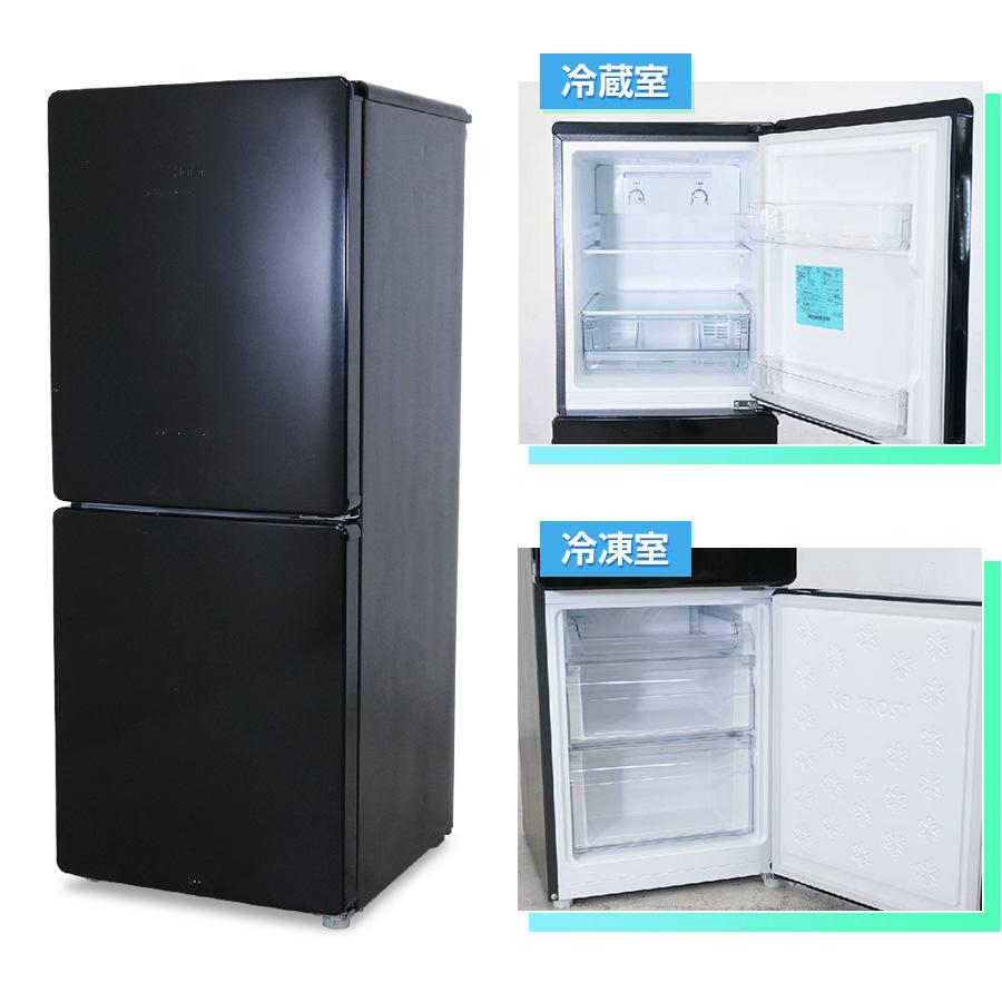 🌸Haier 冷凍冷蔵庫 JR-NF148A
