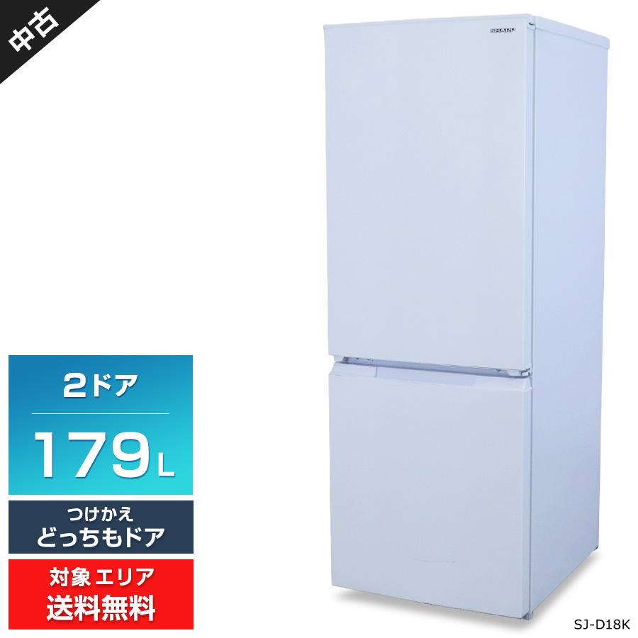 SHARP 冷蔵庫 179L 2022年製 高年式 家電 ホワイト d4029 SHARP 冷蔵庫