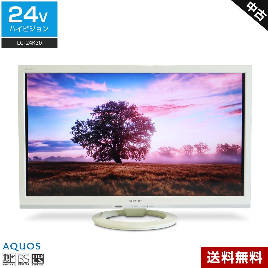 シャープ 液晶テレビ LC-24K30 24インチ 中古品 リモコン付き 2016年製
