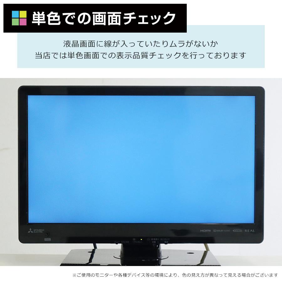 REAL（三菱電機） 三菱電機 テレビ REAL 19V型 ハイビジョン液晶 LCD