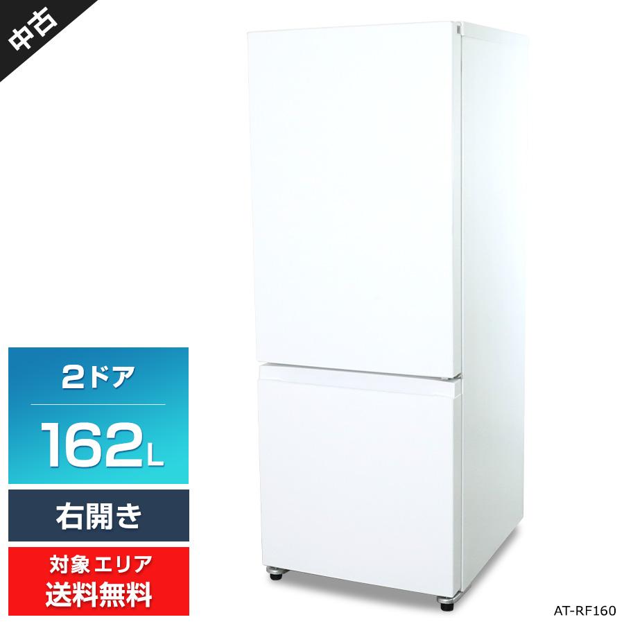 TAG label by amadana（タグレーベル バイ アマダナ） amadana 冷蔵庫