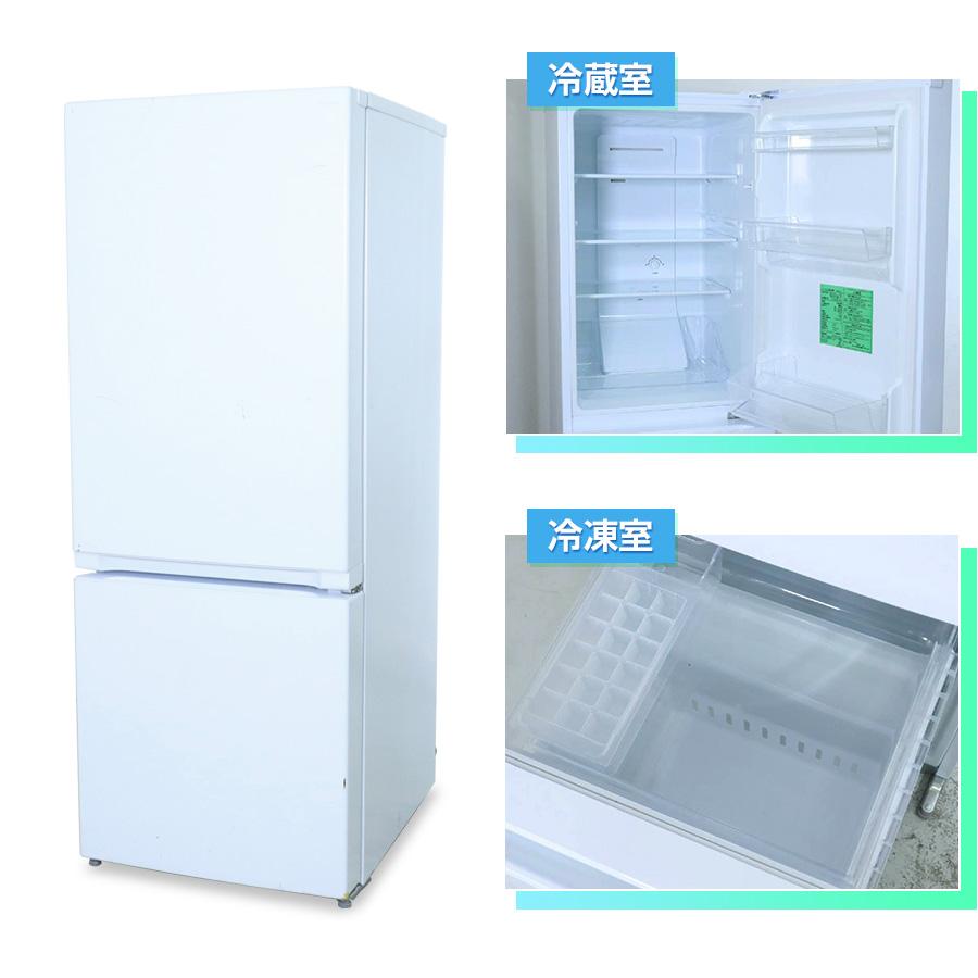 yselect ヤマダ電機 冷蔵庫 2ドア 156L YRZ-F15J (右開き/ホワイト