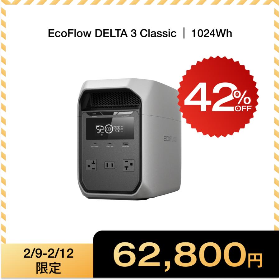 ECOFLOW 新製品 EcoFlow DELTA 3 Classic ポータブル電源 1024Wh 大