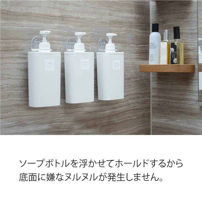 ボトルホルダー 壁掛け シャンプー 3個セット お風呂 おしゃれ ボディ