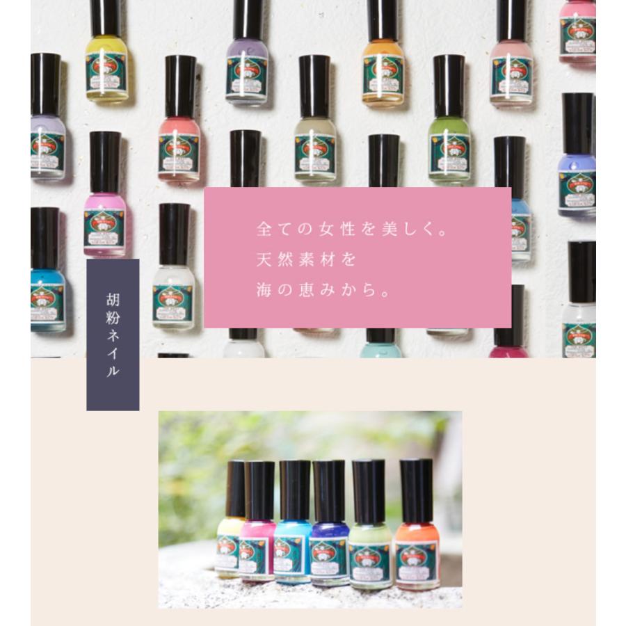 胡粉ネイル専用 除去液オーガニックタイプ 100ml(上羽絵惣 除光液