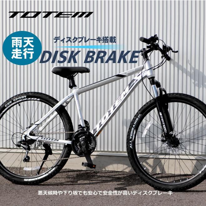 送料無料】マウンテンバイク MTB 自転車 26インチ アルミ Wサス シマノ