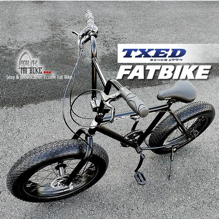 パトラッシュファットバイク X2 20インチ Amazon | BLUEPOINT-X2