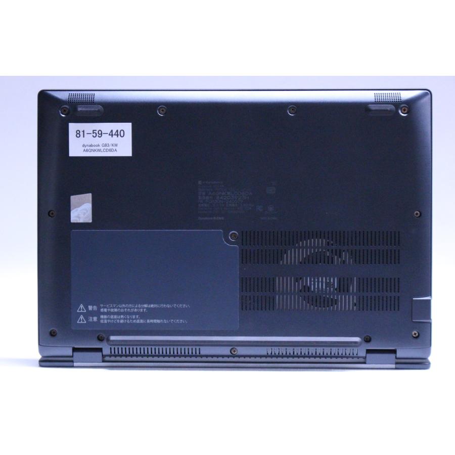 dynabook G 即配 2023年モデル 外装&バッテリー良好 G83/KW i5-1235U