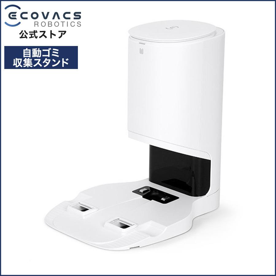 ecovacs エコバックス DEEBOT N8 + 付属品付き ジャンク扱い ECOVACS
