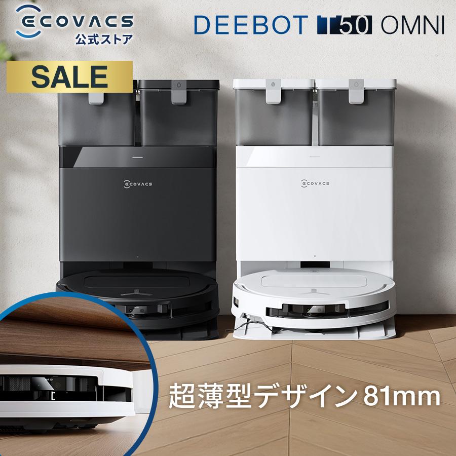 ECOVACS（エコバックス） ロボット掃除機 水拭き両用 15,000pa 薄型